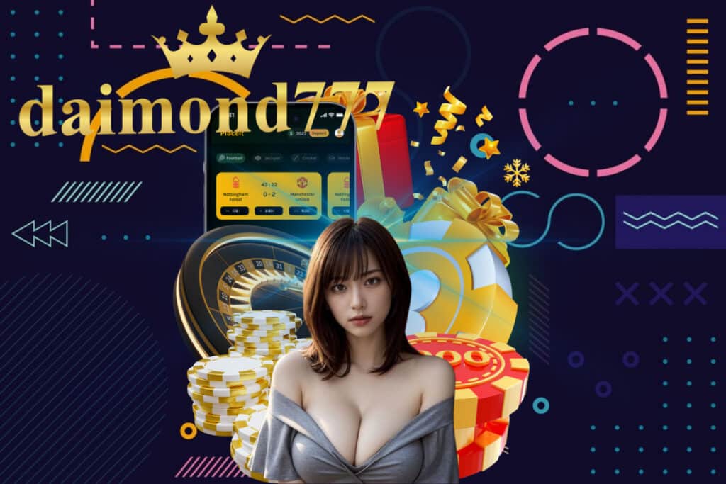 daimond777 เครดิตฟรี